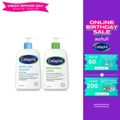 Cetaphil - Set Cetaphil Gentle Skin Cleanser 473 ml. Moisturizing Lotion 473 ml.