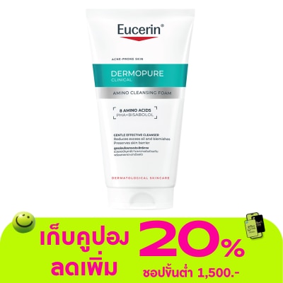 Eucerin - ยูเซอริน เดอร์โมเพียว คลินิคอล อะมิโน คลีนซิ่ง โฟม 50 มล.