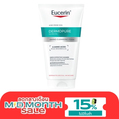 Eucerin ยูเซอริน เดอร์โมเพียว คลินิคอล อะมิโน คลีนซิ่ง โฟม 50 มล. image