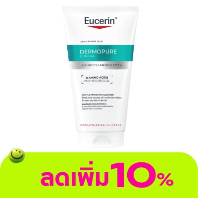Eucerin - ยูเซอริน เดอร์โมเพียว คลินิคอล อะมิโน คลีนซิ่ง โฟม 50 มล.