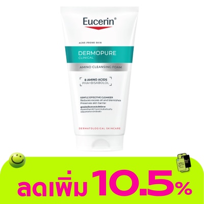 Eucerin - ยูเซอริน เดอร์โมเพียว คลินิคอล อะมิโน คลีนซิ่ง โฟม 50 มล.