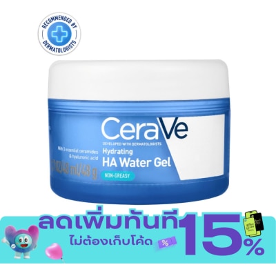 Cerave เซราวี ไฮเดรตติ้ง ไฮยาลูรอนิค แอซิด วอเตอร์ เจล 48 กรัม image