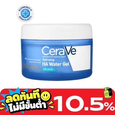 Cerave Cerave Hydrating Hyaluronic Acid Water Gel 48 g. image