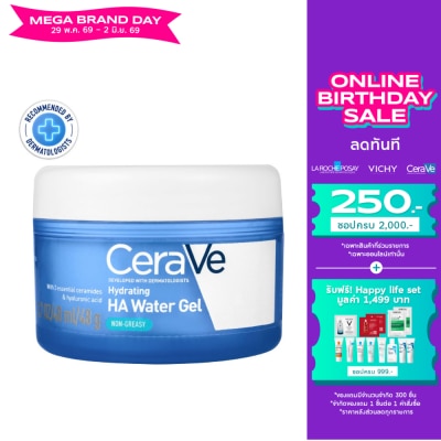 Cerave - Cerave Hydrating Hyaluronic Acid Water Gel 48 g.
