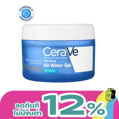 Cerave - เซราวี ไฮเดรตติ้ง ไฮยาลูรอนิค แอซิด วอเตอร์ เจล 48 กรัม