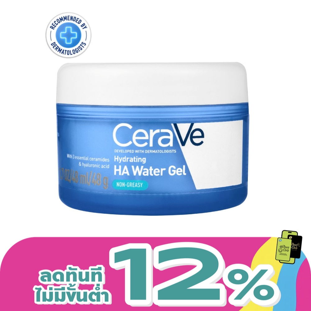 Cerave Hydrating Hyaluronic Acid Water Gel 48 g.