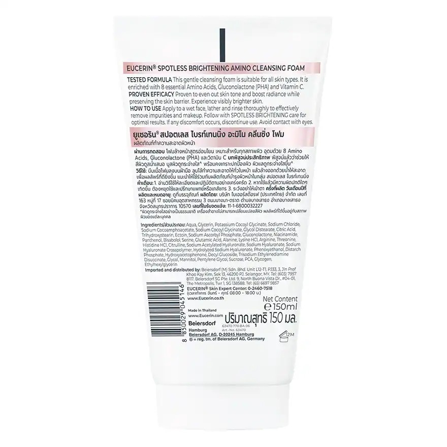 Eucerin Spotless Brightening Amino Cleansing Foam 150 ml.