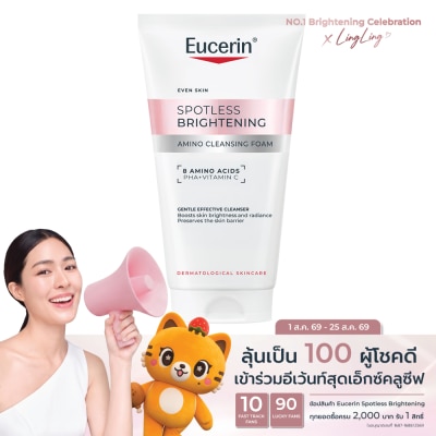 Eucerin - ยูเซอริน สปอตเลส ไบรท์เทนนิ่ง อะมิโน คลีนซิ่ง โฟม 150 มล. image