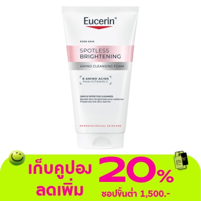 Eucerin - ยูเซอริน สปอตเลส ไบรท์เทนนิ่ง อะมิโน คลีนซิ่ง โฟม 150 มล.