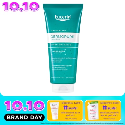 Eucerin ยูเซอริน เดอร์โมเพียว คลินิคอล เพียวริฟายอิ้ง สครับ 100 มล. สครับผิวหน้า image