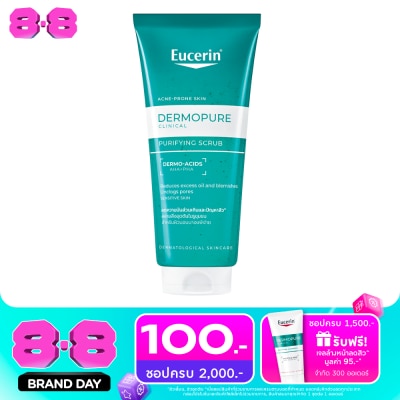 Eucerin - ยูเซอริน เดอร์โมเพียว คลินิคอล เพียวริฟายอิ้ง สครับ 100 มล. สครับผิวหน้า image