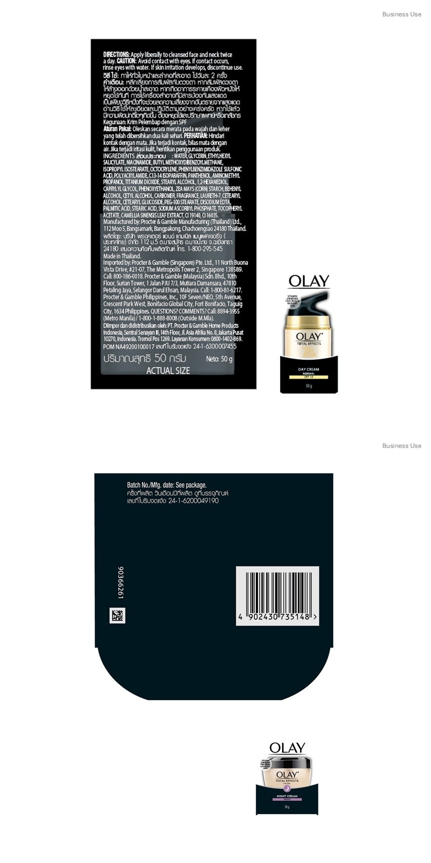 โอเลย์ โททัล เอฟเฟ็คส์ 7อิน1 เดย์ครีม นอร์มัล SPF15 50 กรัม+7อิน1 ไนท์ ครีม 50กรัม image