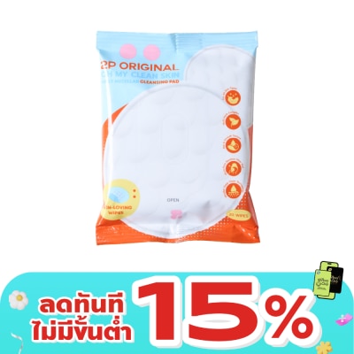 2P Original - 2P Original Oh My Clean Skin Daily Micellar Cleansing Pad 20pcs.