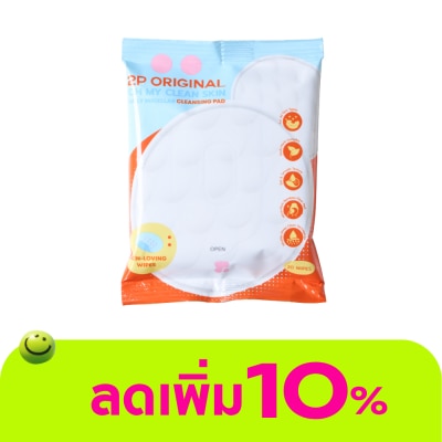 2P Original - ทูพี ออริจินอล โอ้ มาย คลีน สกิน เดลี ไมเซลล่า คลีนซิ่ง แพด 20แผ่น