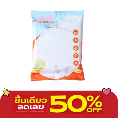 2P Original - ทูพี ออริจินอล โอ้ มาย คลีน สกิน เดลี ไมเซลล่า คลีนซิ่ง แพด 20แผ่น image