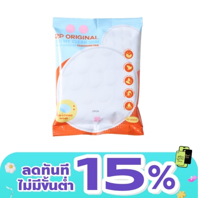 2P Original - ทูพี ออริจินอล โอ้ มาย คลีน สกิน เดลี ไมเซลล่า คลีนซิ่ง แพด 20แผ่น