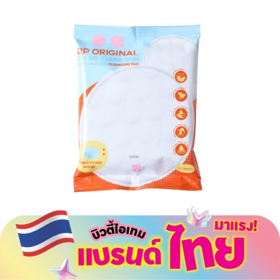 2P Original - 2P Original Oh My Clean Skin Daily Micellar Cleansing Pad 20pcs.