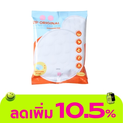2P Original - ทูพี ออริจินอล โอ้ มาย คลีน สกิน เดลี ไมเซลล่า คลีนซิ่ง แพด 20แผ่น