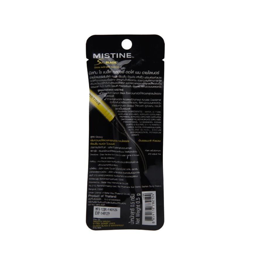 Mistine So Black Glossy Auto Pen Eyeliner 0.5g.