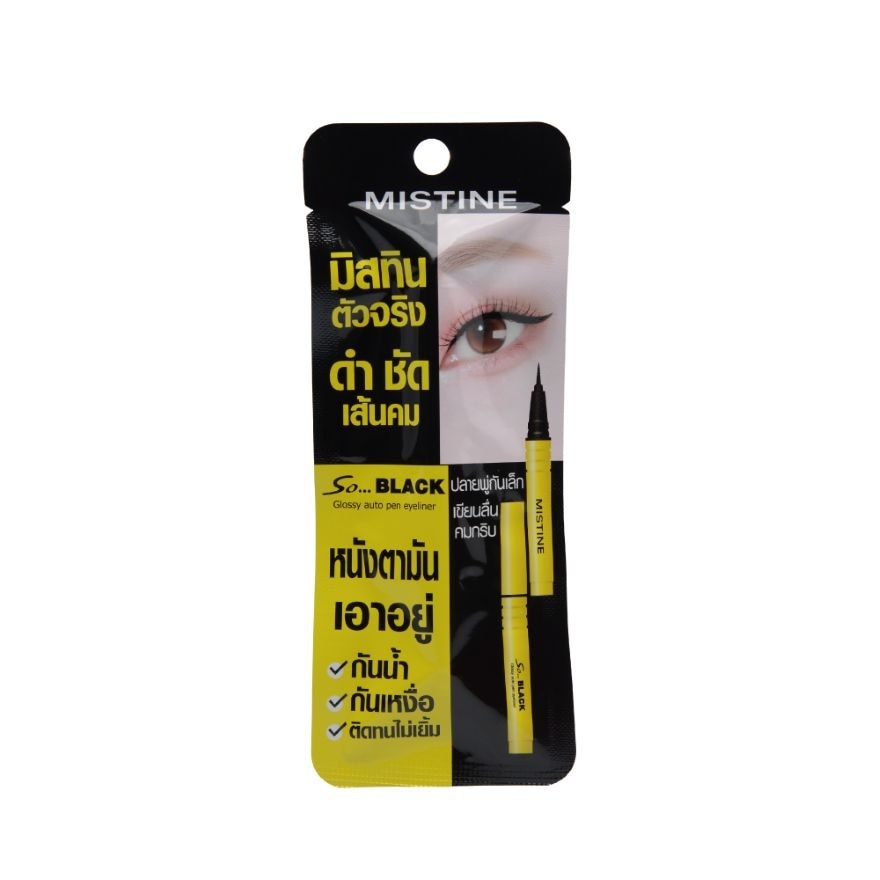 Mistine So Black Glossy Auto Pen Eyeliner 0.5g.