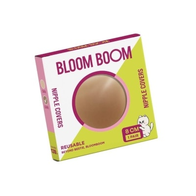 Bloomboom - Bloomboom Silicone Nipple Cover 1pcs. Dark