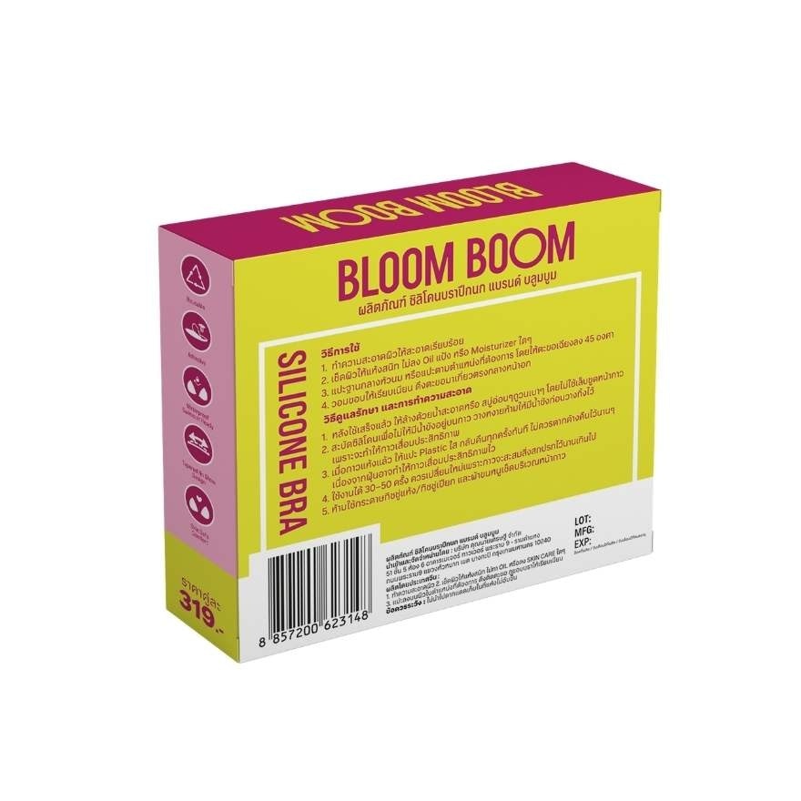Bloomboom Silicone Bra 1pcs. A
