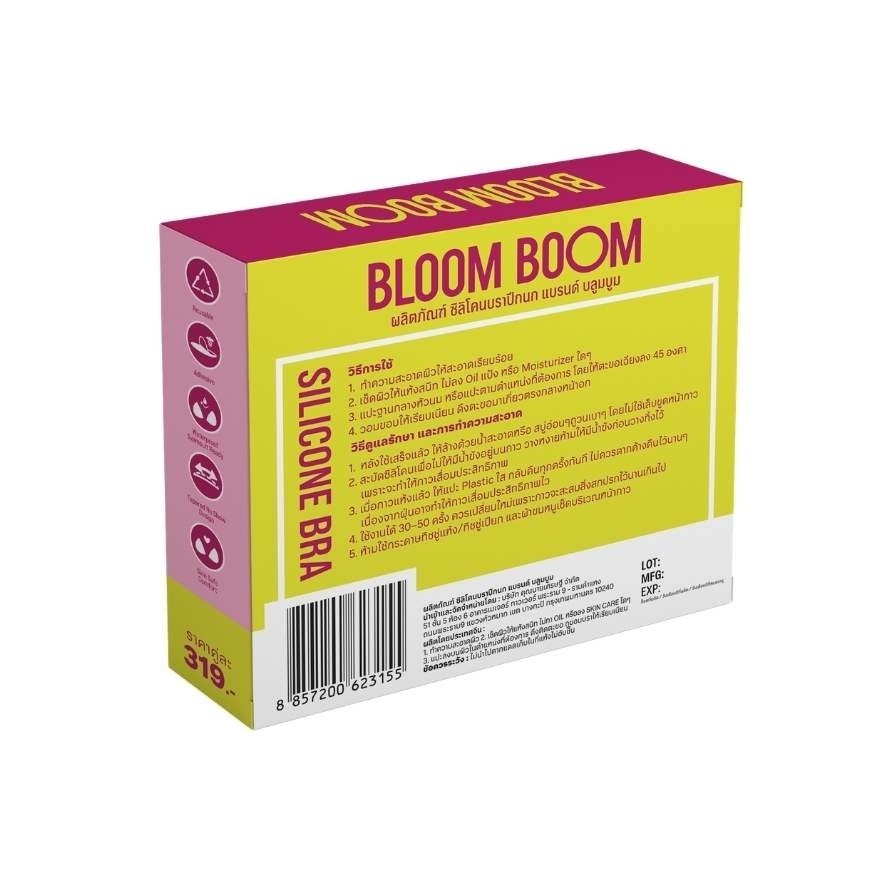 Bloomboom Silicone Bra 1pcs. B