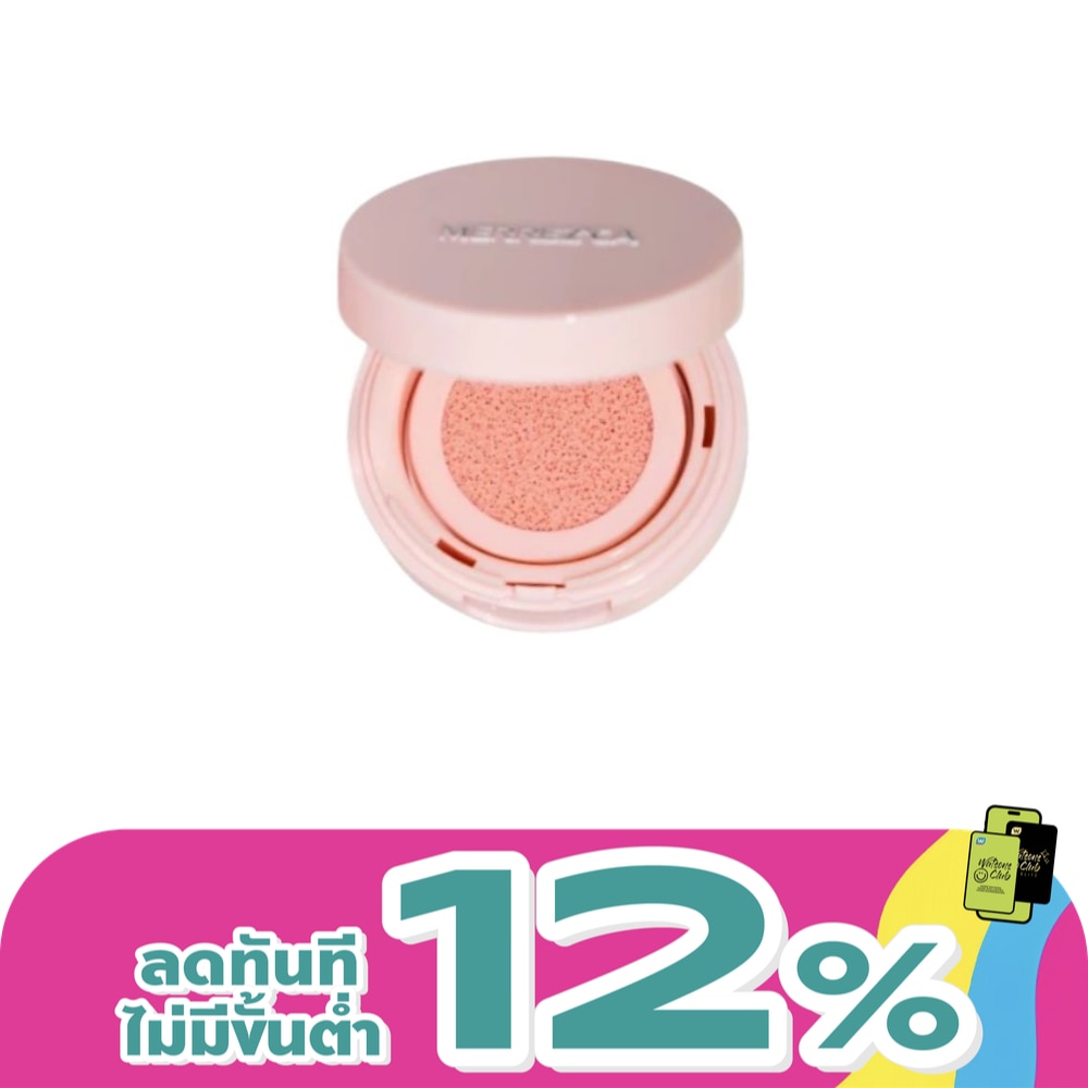 WTCTH-326599-front-A95uQMN5-zoom