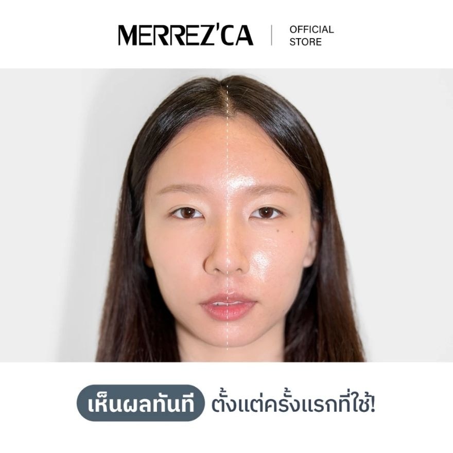 เมอร์เรซกา อินวิซิเบิล ออยล์ คอนโทรล คุชชั่น 2ก.