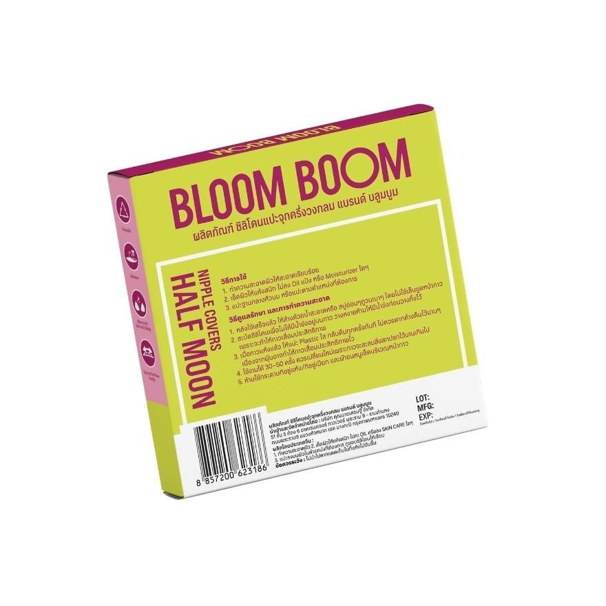 Bloomboom Silicone Nipple Half Moon 1pcs. Nude