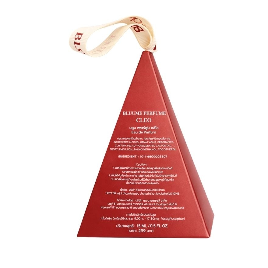 Bloomboom Bluume Perfume Hermoment 15ml. Cleo