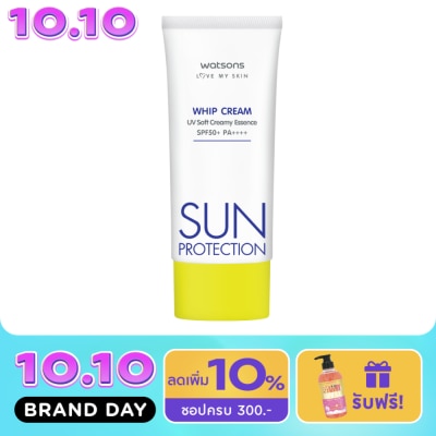 WATSONS วัตสัน เลิฟ มาย สกิน ซัน โพรเทคชั่น วิป ครีม เอสพีเอฟ50+ พีเอ++++ 50มล. image
