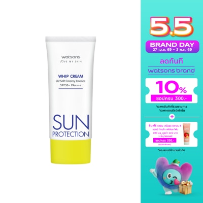 Watsons - Watsons Love My Skin Sun Protection Whip Cream SPF50+ 50ml.