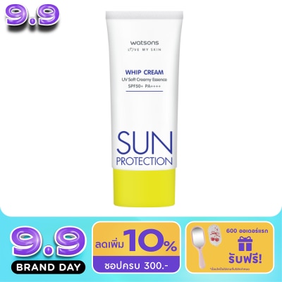 Watsons - Watsons Love My Skin Sun Protection Whip Cream SPF50+ 50ml. image