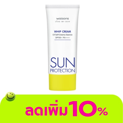 WATSONS - วัตสัน เลิฟ มาย สกิน ซัน โพรเทคชั่น วิป ครีม เอสพีเอฟ50+ พีเอ++++ 50มล.