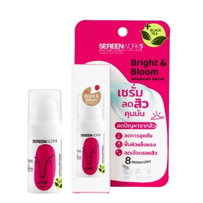 Sereenworks - ซีรีน เวิร์ค ไบร์ท แอนด์ บลูม แอดวานซ์ เซรั่ม 10มล.