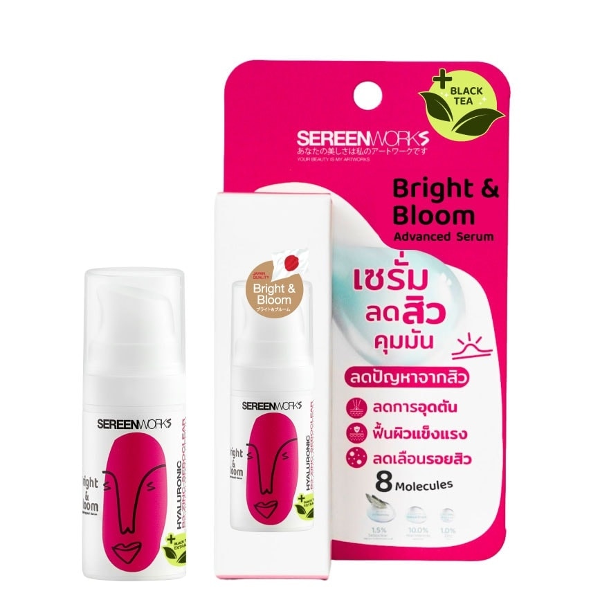 ซีรีน เวิร์ค ไบร์ท แอนด์ บลูม แอดวานซ์ เซรั่ม 10มล.