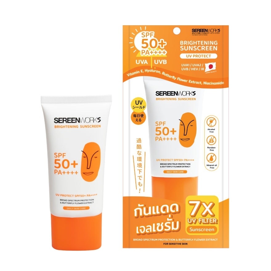 Sereen Works Brightening Sunscreen UV Protect SPF50+ PA++++ 50g.