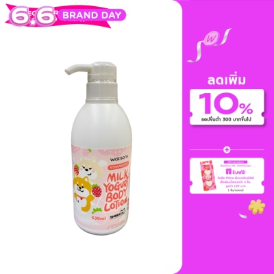 Watsons - Watsons Strawberry Milk Yogurt Body Lotion 530ml. (Shibainc)