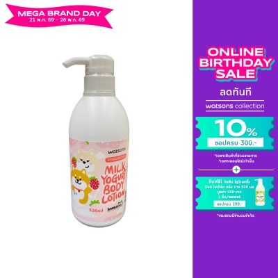 WATSONS - วัตสัน สตรอเบอร์รี่ มิลค์ โยเกิร์ต บอดี้ โลชั่น 530มล. (Shibainc)