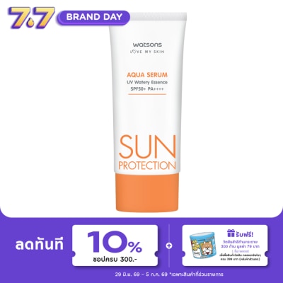 WATSONS - วัตสัน เลิฟ มาย สกิน ซัน โพรเทคชั่น วิป ครีม เอสพีเอฟ50+ พีเอ++++ 50มล.