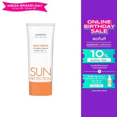 WATSONS - วัตสัน เลิฟ มาย สกิน ซัน โพรเทคชั่น วิป ครีม เอสพีเอฟ50+ พีเอ++++ 50มล.