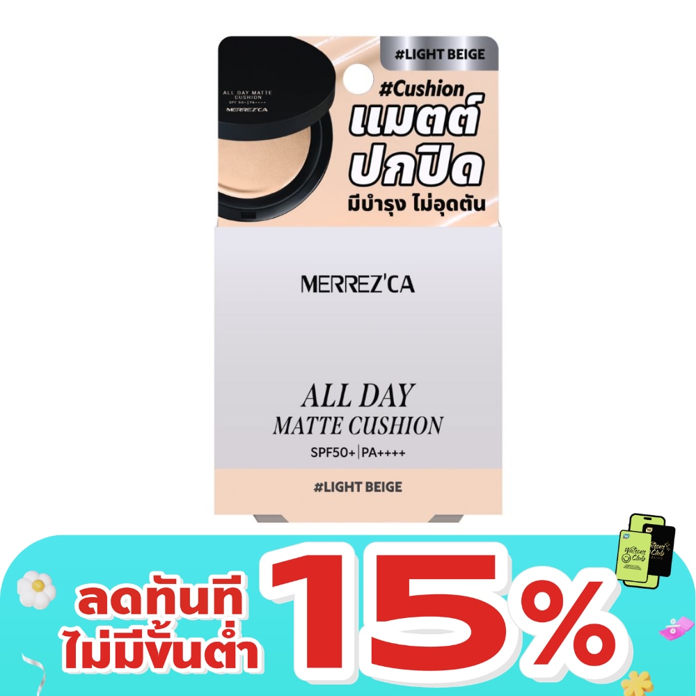 WTCTH-326615-front-UKAzYmxb-zoom