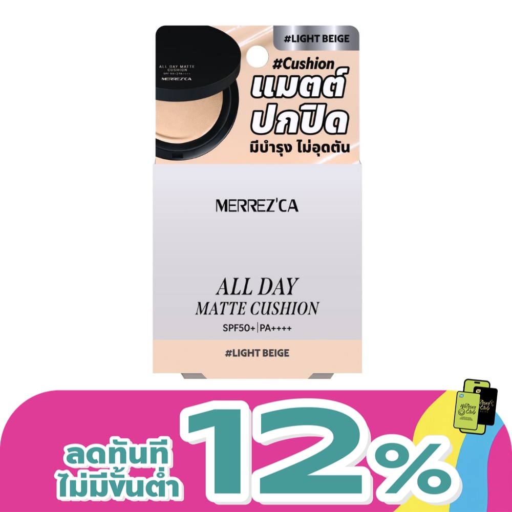 WTCTH-326615-front-yK49MJ28-zoom