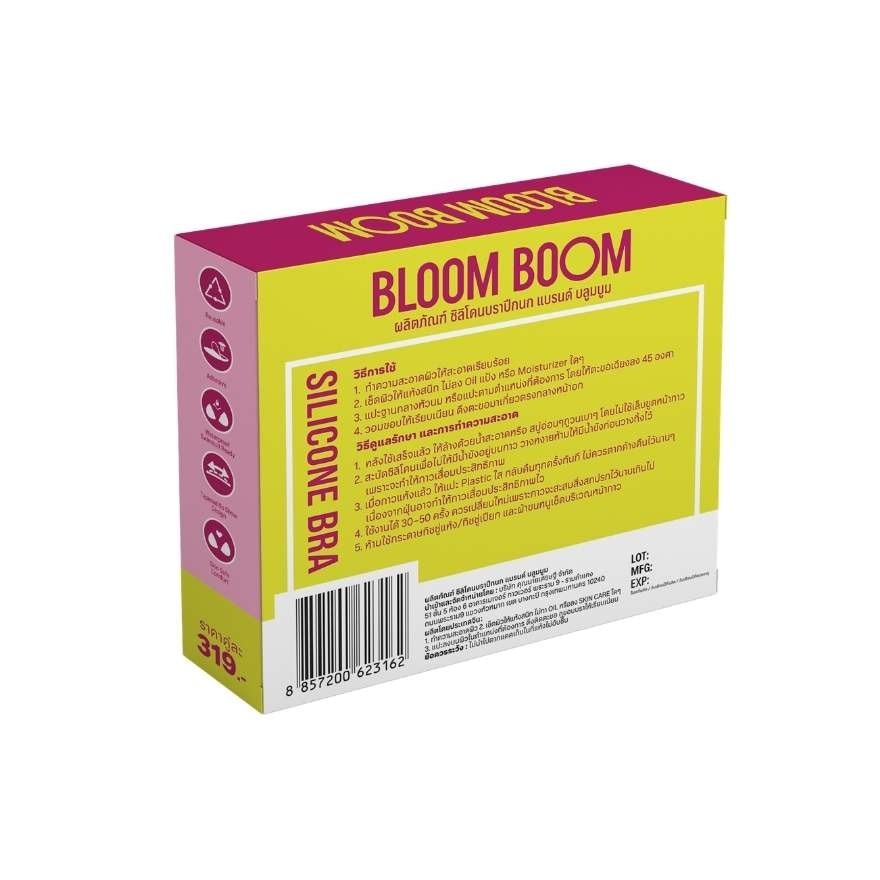 Bloomboom Silicone Bra 1pcs. C