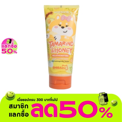 WATSONS - วัตสัน แทมมารินด์ แอนด์ ฮันนี่ ครีม บอดี้ สครับ 200กรัม (SHIBANIC)