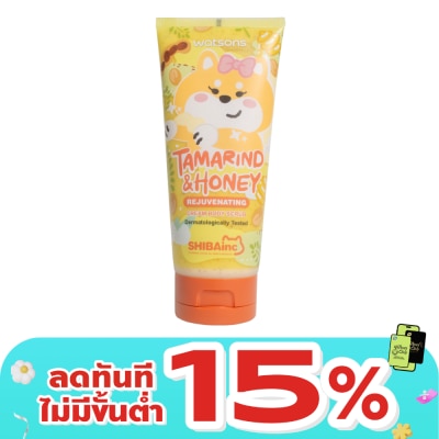 WATSONS - วัตสัน แทมมารินด์ แอนด์ ฮันนี่ ครีม บอดี้ สครับ 200กรัม (SHIBANIC)