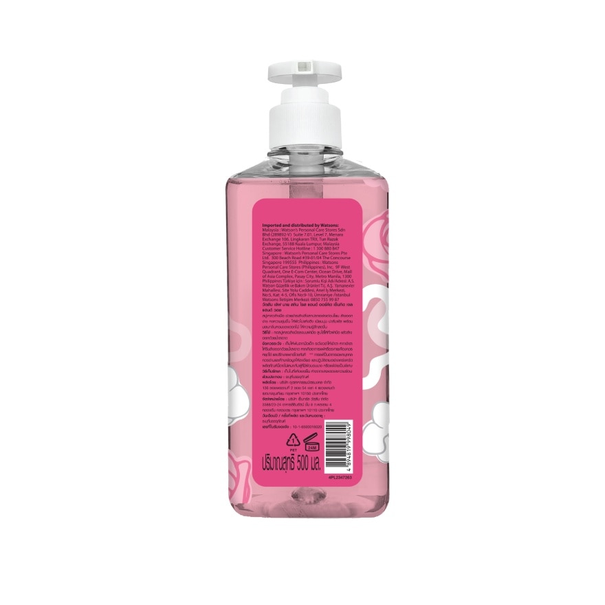 วัตสัน เลิฟ มาย สกิน โรส แอนด์ ออร์คิด เซ็นทิด เจล แฮนด์ วอช 500มล.