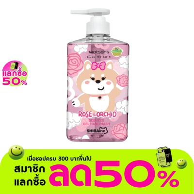 WATSONS - วัตสัน เลิฟ มาย สกิน โรส แอนด์ ออร์คิด เซ็นทิด เจล แฮนด์ วอช 500มล.