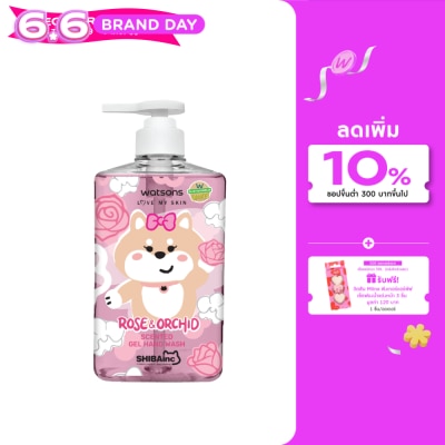 Watsons - Watsons Love My Skin Gel Hand Wash 500 ml.